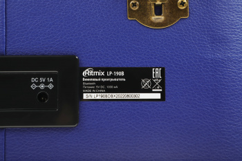Проигрыватель винила Ritmix LP-190B