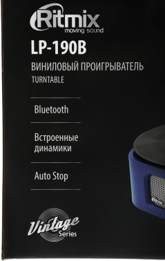 Проигрыватель винила Ritmix LP-190B