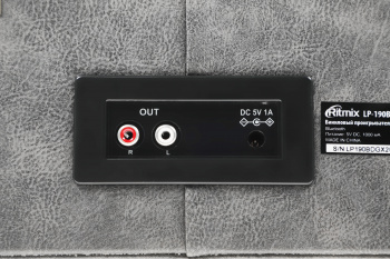 Проигрыватель винила Ritmix LP-190B