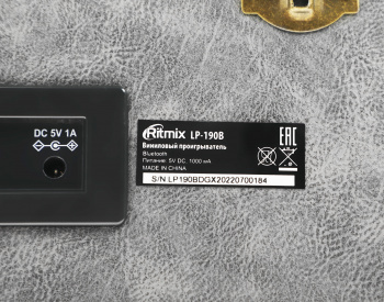 Проигрыватель винила Ritmix LP-190B