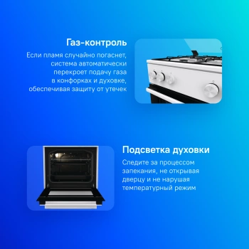 Плита Газовая Gorenje GG6A10WJ