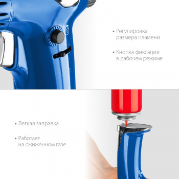 Паяльная горелка Зубр Профессионал АГ-17