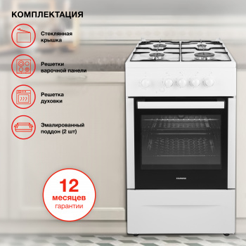 Плита Газовая Starwind GB007