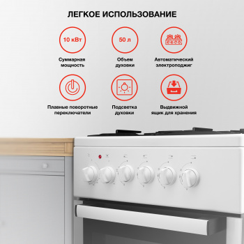 Плита Комбинированная Starwind KB303