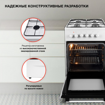 Плита Комбинированная Starwind KB303