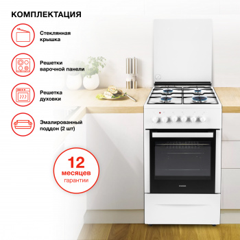 Плита Комбинированная Starwind KB303