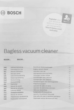 Пылесос Bosch Serie 2 BGS05A220