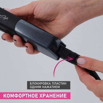 Щипцы Scarlett  SC-HS60014