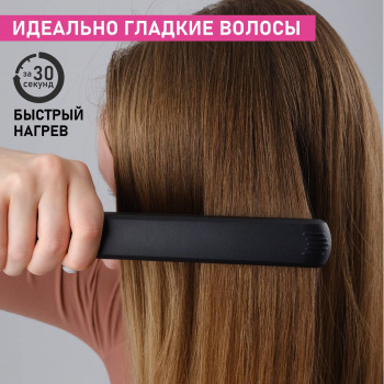 Щипцы Scarlett  SC-HS60014