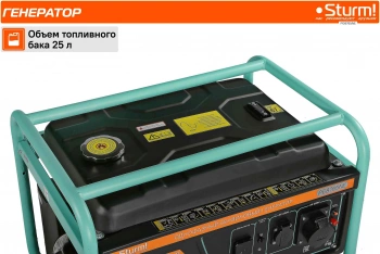 Генератор Sturm! PG8765N