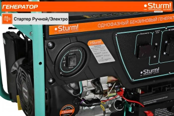 Генератор Sturm! PG8765N