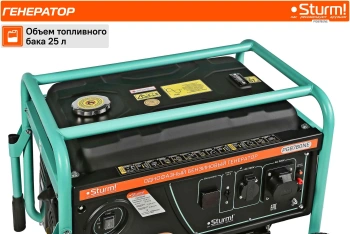 Генератор Sturm! PG8780NE