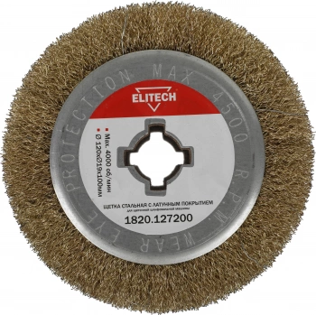 Щетка для инструмента Elitech 1820.127200