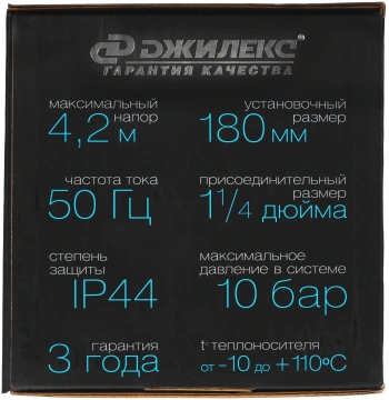 Насос циркуляционный Джилекс Циркуль 32/40 Premium