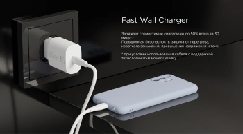 Сетевое зар./устр. VLP  1071002