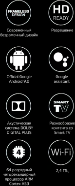 Телевизор LED Harper 32