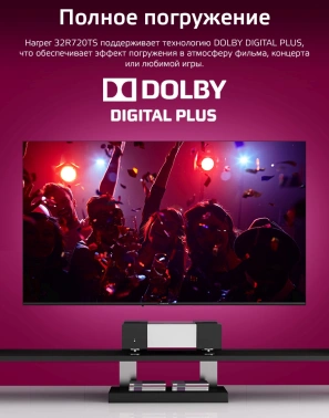 Телевизор LED Harper 32