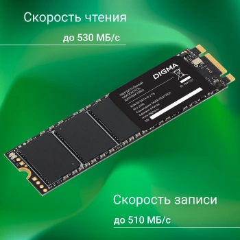 Накопитель SSD Digma SATA-III 2TB DGSR1002TS93T
