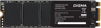 Накопитель SSD Digma SATA-III 2TB DGSR1002TS93T
