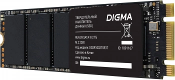 Накопитель SSD Digma SATA-III 2TB DGSR1002TS93T