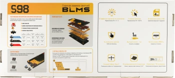 Клавиатура A4Tech Bloody S98