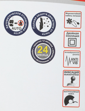 Углошлифовальная машина Elitech МШУ 0812