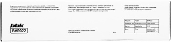 Пакет BBK BVR022