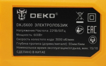 Лобзик Deko DKJS600