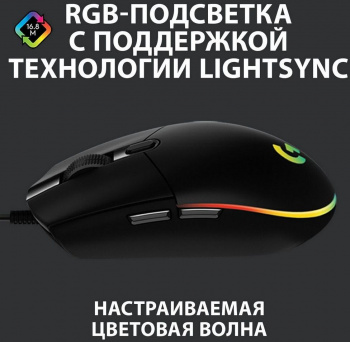 Мышь Logitech G102 LightSync