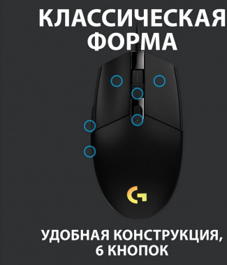 Мышь Logitech G102 LightSync