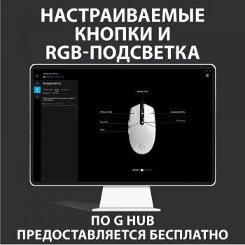 Мышь Logitech G102 LightSync