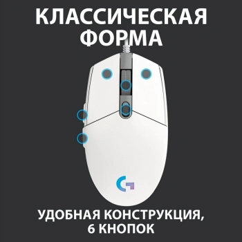 Мышь Logitech G102 LightSync