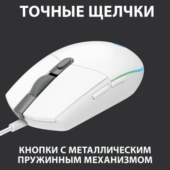 Мышь Logitech G102 LightSync