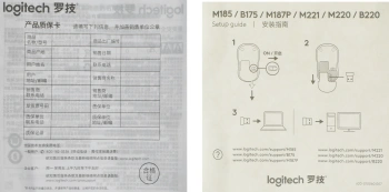 Мышь Logitech M185
