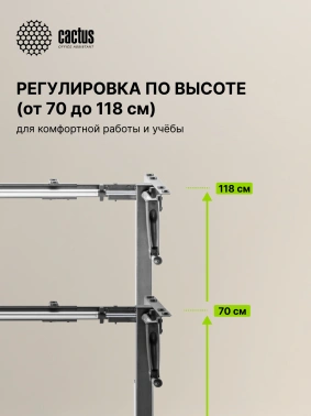 Подстолье Cactus  CS-MDF-BK