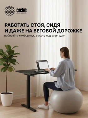 Подстолье Cactus  CS-MDF-BK