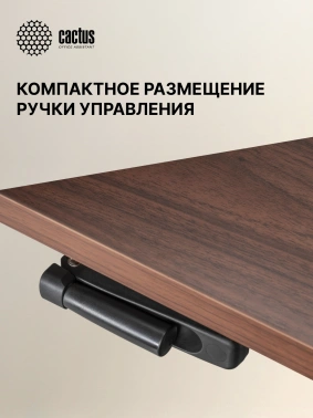 Подстолье Cactus  CS-MDF-WT