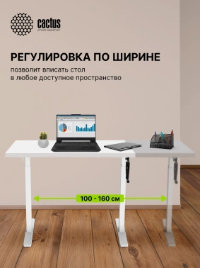 Подстолье Cactus  CS-MDF-WT