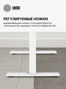 Подстолье Cactus  CS-MDF-WT