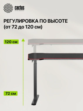 Стол для компьютера Cactus  CS-MDL-BK