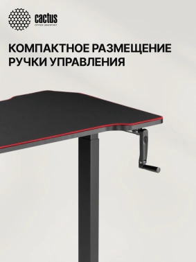 Стол для компьютера Cactus  CS-MDL-BK