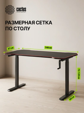 Стол для компьютера Cactus  CS-MDL-BK