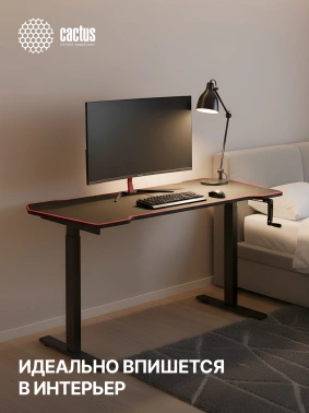 Стол для компьютера Cactus  CS-MDL-BK