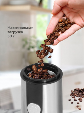 Кофемолка BQ CG1000