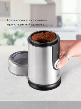 Кофемолка BQ CG1000