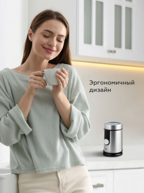 Кофемолка BQ CG1000