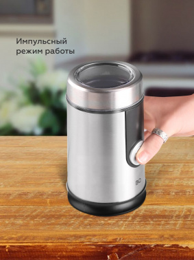 Кофемолка BQ CG1000