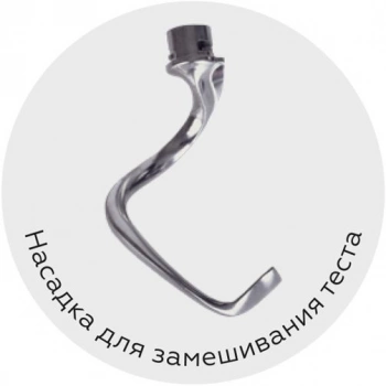 Миксер планетарный BQ MX821