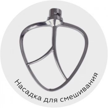 Миксер планетарный BQ MX821