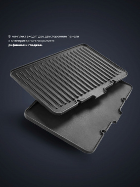 Электрогриль BQ GR1000